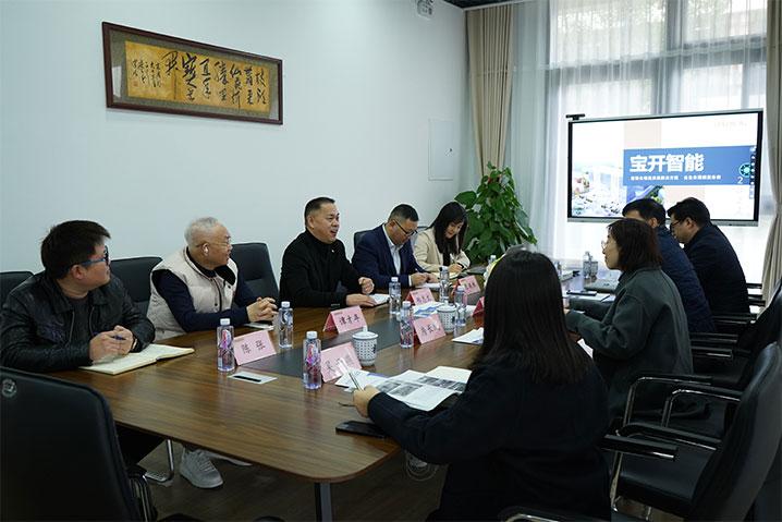 新聞 | 閔行區(qū)委常委、組織部部長(zhǎng)胡芳一行蒞臨寶開(kāi)參觀指導(dǎo)