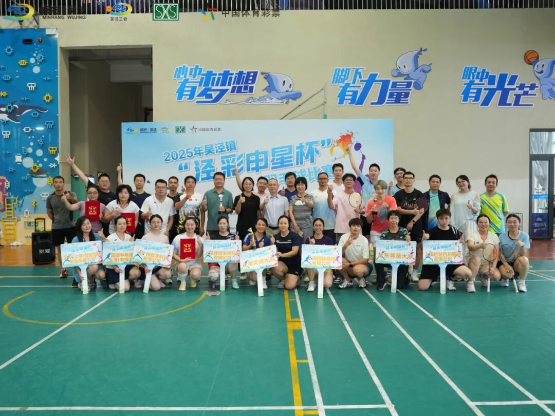 以體育精神鑄就企業(yè)活力，健身驛站打造員工健康新天地