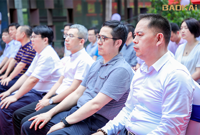 新聞 | 熱烈慶?！氨本┼]電大學&寶開智能”聯(lián)合實驗室、寶開研究院正式成立！