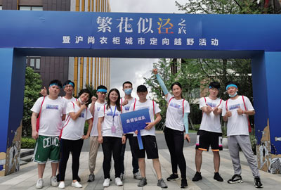 “繁花似涇”城市定向越野活動 | 金領谷戰(zhàn)隊奪冠，寶開后浪獻力添彩