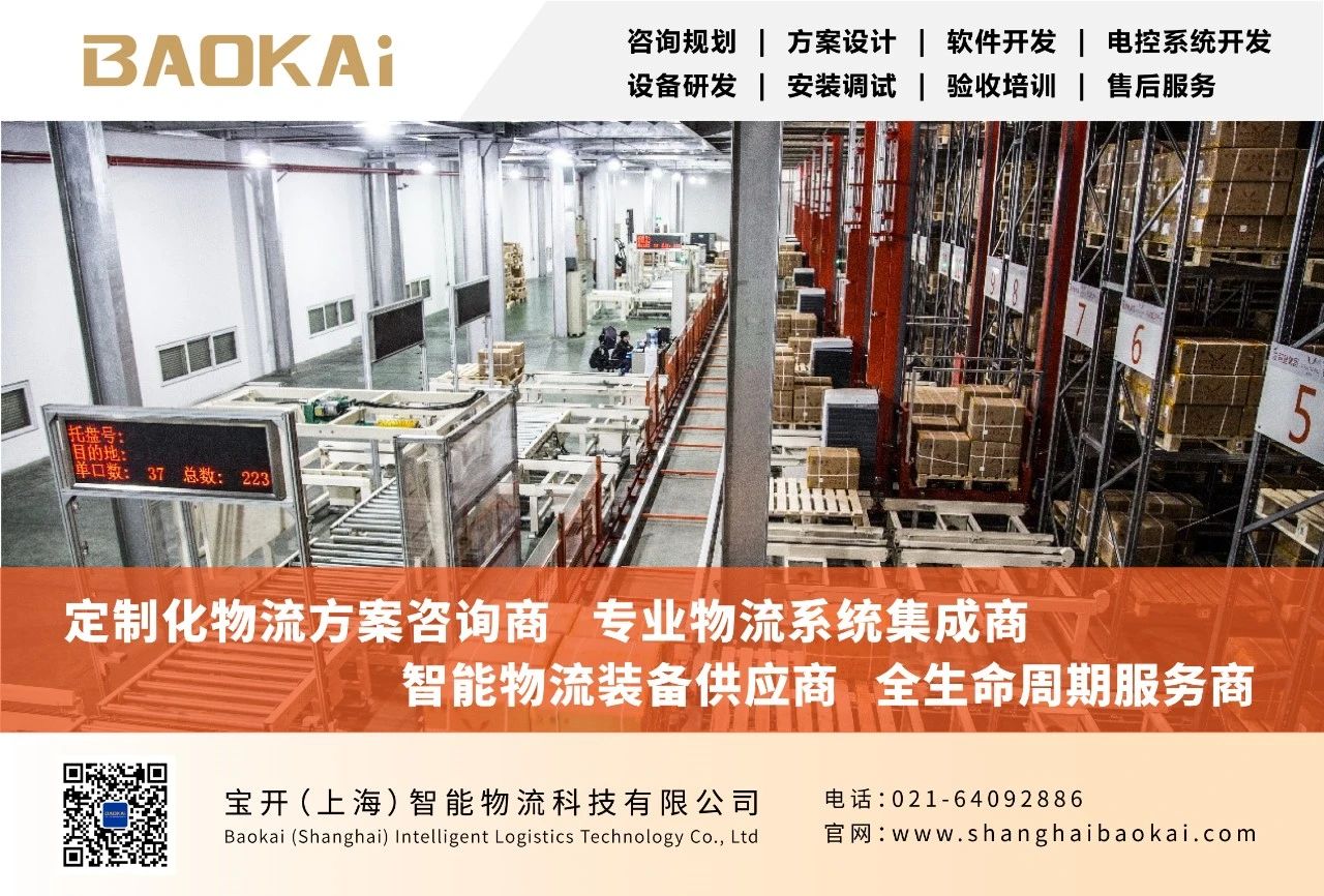 新品上線 | 湯姆迅開展「燈帶式播種墻」專題培訓