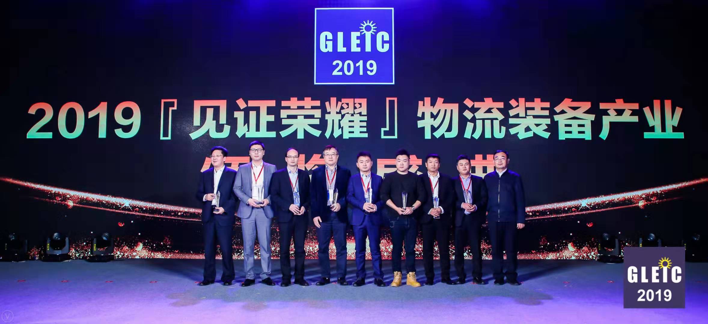 新聞 | 寶開榮獲“物流裝備產(chǎn)業(yè)產(chǎn)品技術(shù)創(chuàng)新獎”與“中國物流裝備產(chǎn)業(yè)創(chuàng)新人物”兩項榮譽