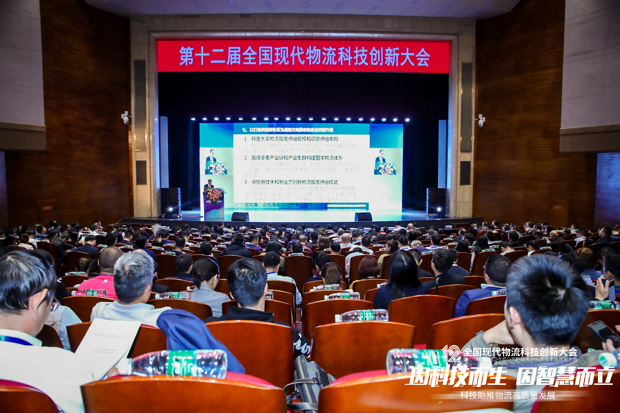 新聞 | 寶開(kāi)榮獲中國(guó)物流與采購(gòu)聯(lián)合會(huì)科技進(jìn)步獎(jiǎng)三等獎(jiǎng)