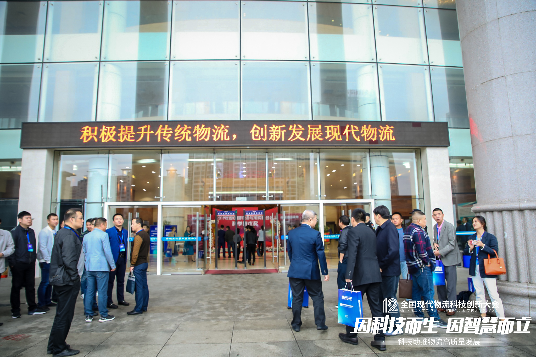 新聞 | 寶開(kāi)榮獲中國(guó)物流與采購(gòu)聯(lián)合會(huì)科技進(jìn)步獎(jiǎng)三等獎(jiǎng)