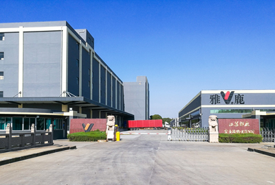 案例新聞 | 官宣！雅鹿物流中心自動化揀選輸送項(xiàng)目完工驗(yàn)收！