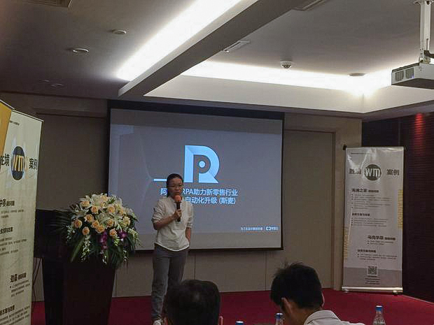 2018 勝境iWMS全國風暴行北京站 | 寶開智能攜手勝境網(wǎng)絡共話智能倉儲智慧物流新發(fā)展