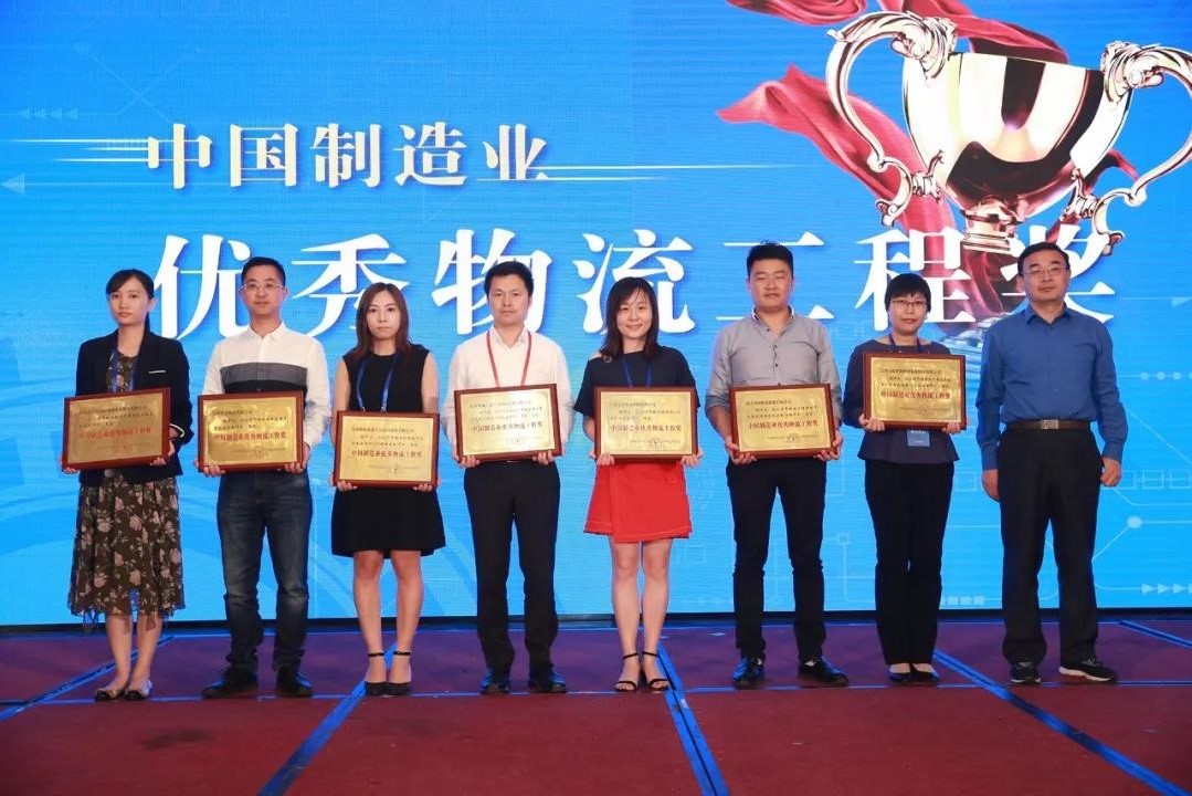 喜訊 | 寶開波司登CDC智能化改造項(xiàng)目榮獲中國(guó)制造業(yè)優(yōu)秀物流工程獎(jiǎng)