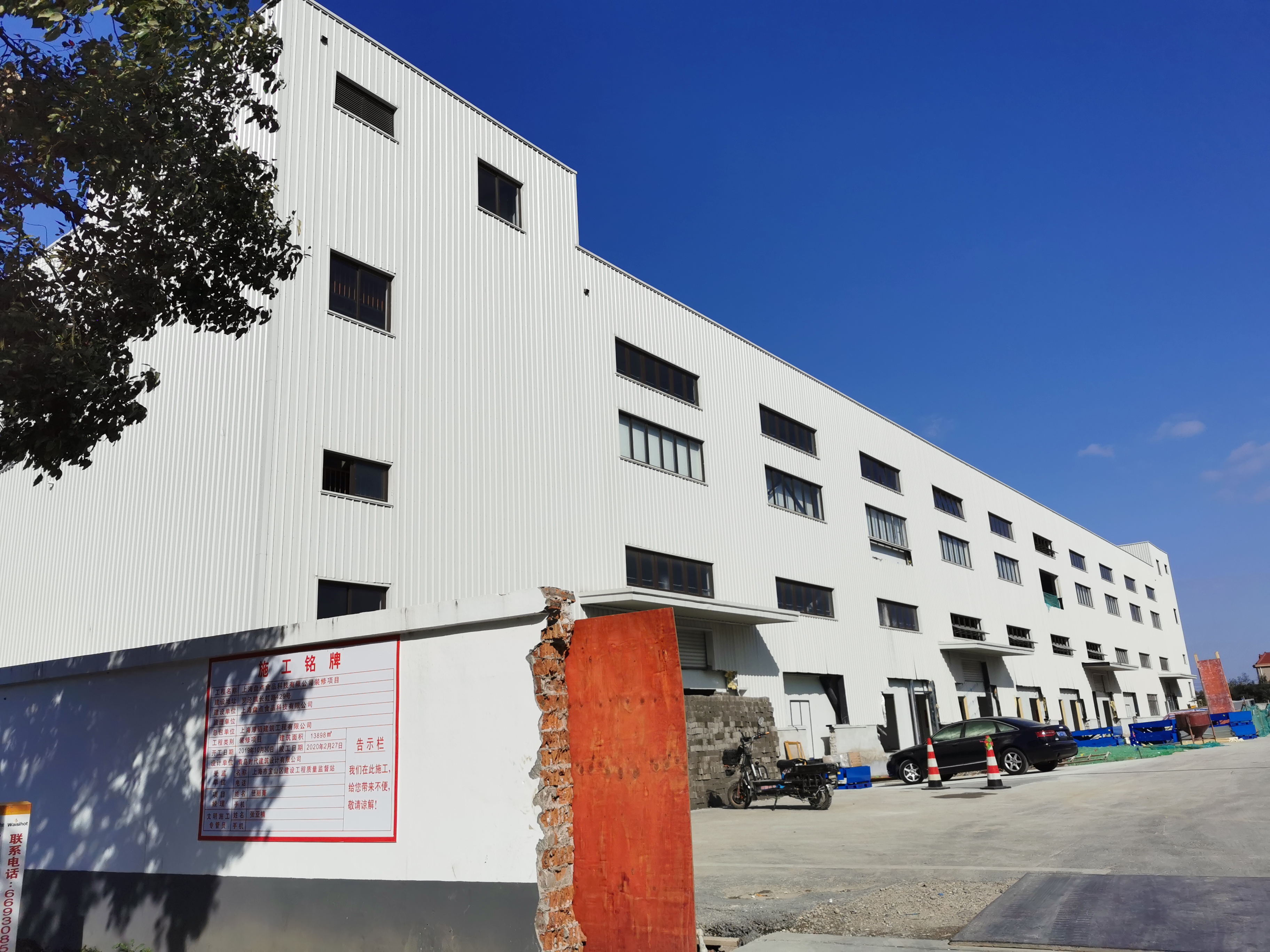 11月中旬，寶開工會(huì)組織開展“走一線、送溫暖”關(guān)愛員工暖冬行動(dòng)。