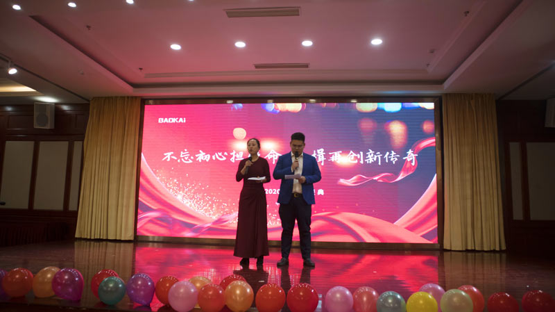 不忘初心擔(dān)使命，奮楫再創(chuàng)新傳奇 | 寶開(kāi)年度盛典系列活動(dòng)圓滿(mǎn)收官