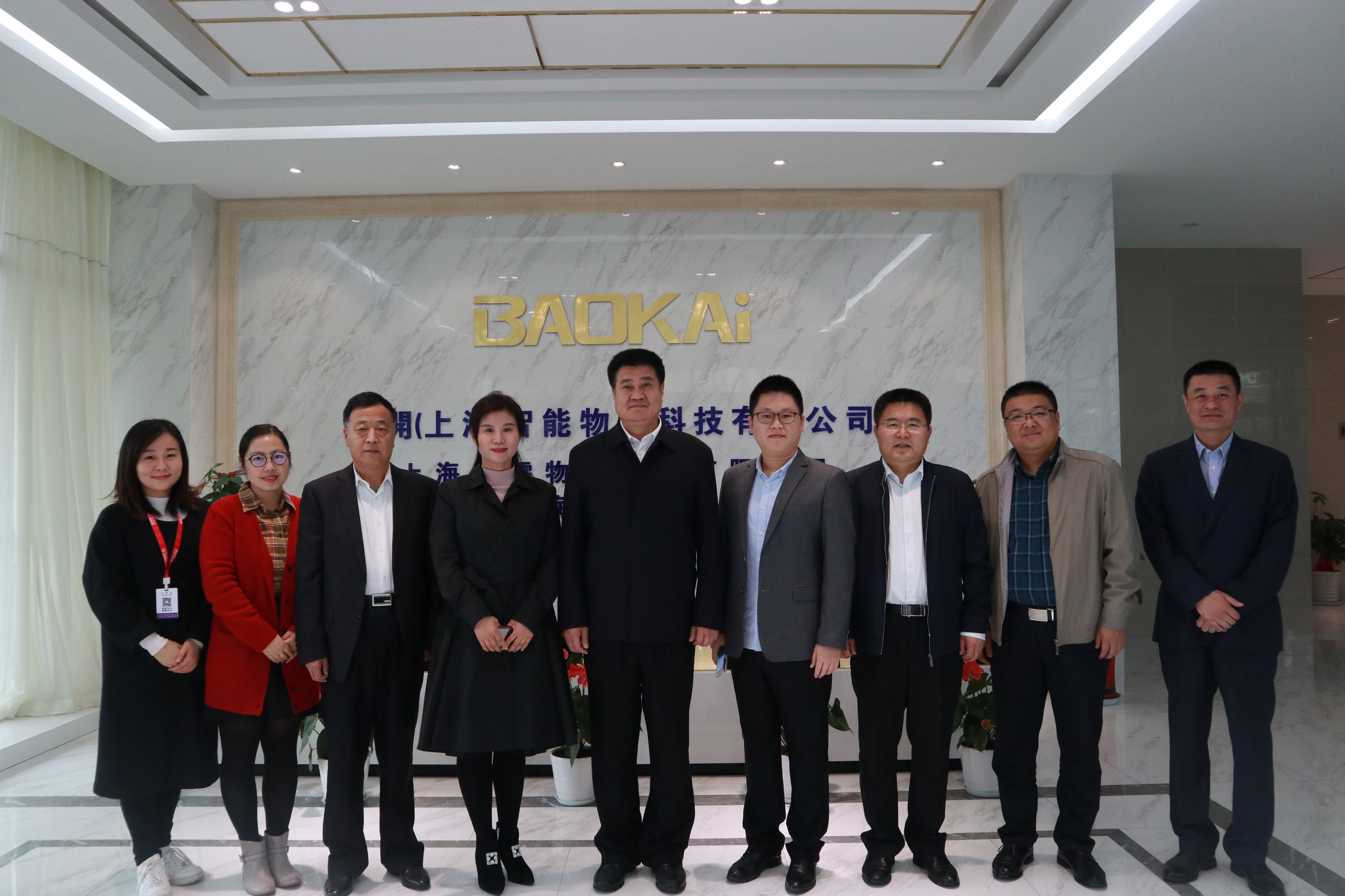 快訊 | 遼寧省朝陽市龍城區(qū)政府領導蒞臨寶開參觀考察